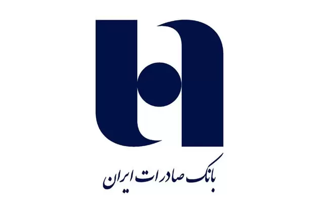واریز پورسانتهای مهر ماه 1401
