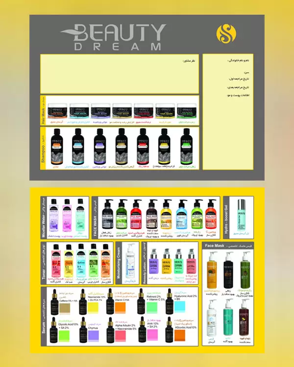 دفترچه ویزیت مشاوران فروش - 50 برگ (تحریر)